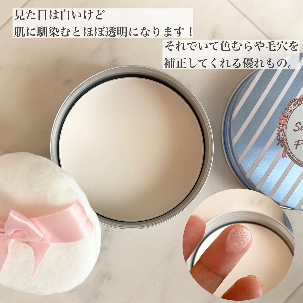 すっぴんパウダー/クラブ/プレストパウダーを使ったクチコミ(2枚目)