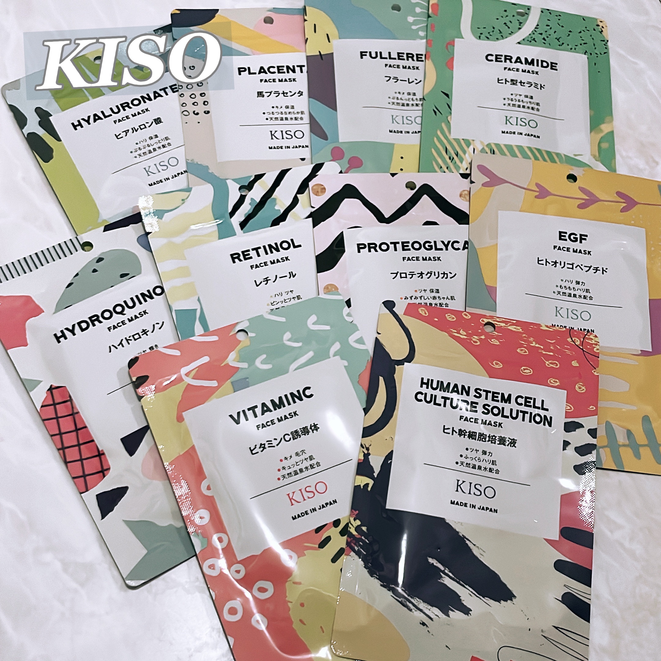 フラーレン マスク/KISO/シートマスク・パックを使ったクチコミ（1枚目）