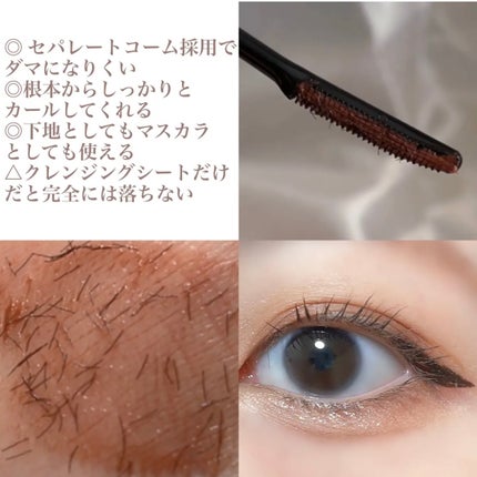 エテュセ アイエディション(マスカラベース)LE/ettusais/マスカラ下地を使ったクチコミ(3枚目)