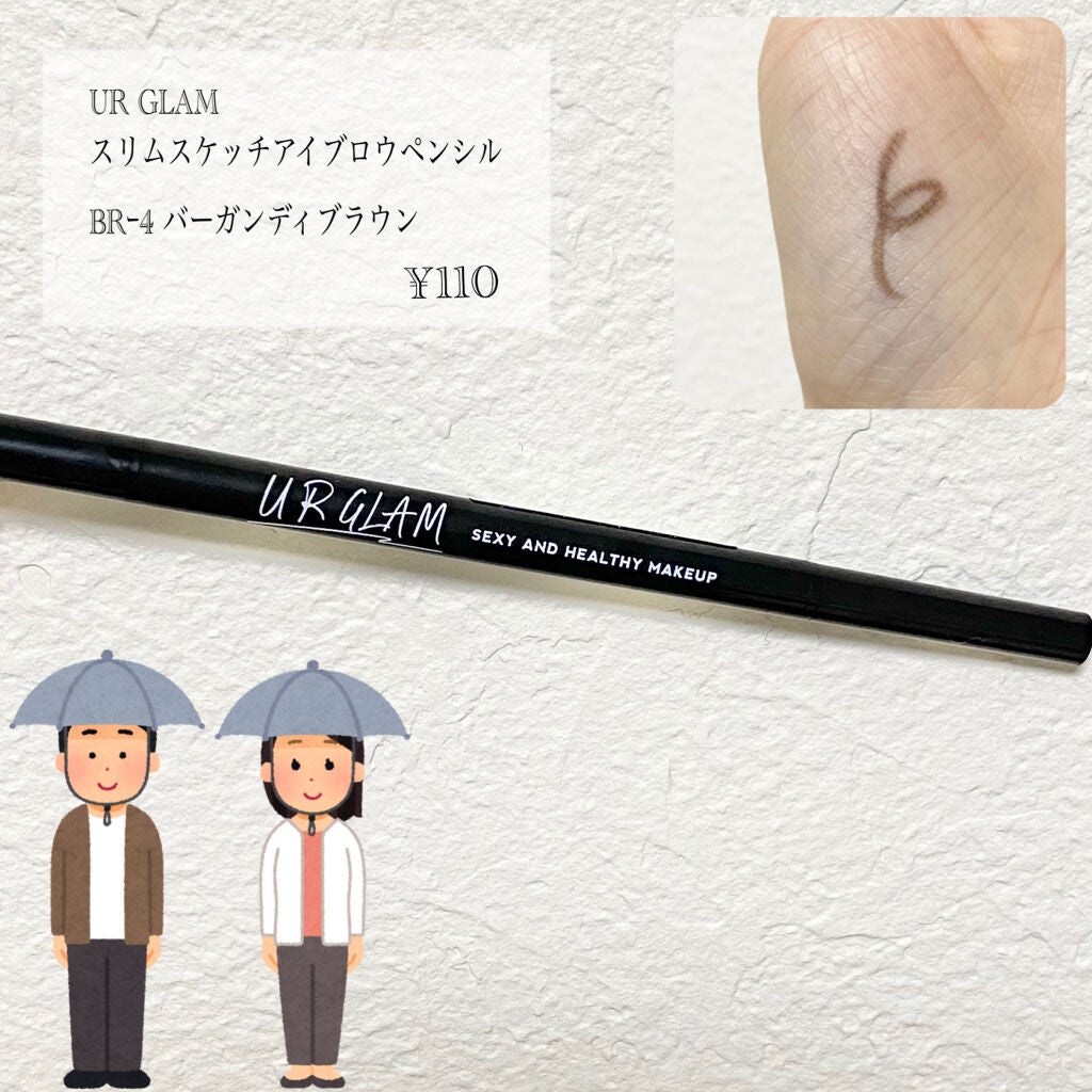 スリムスケッチアイブロウペンシル/U R GLAM/アイブロウペンシルを使ったクチコミ(1枚目)