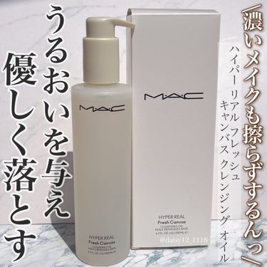 ハイパー リアル フレッシュ キャンバス クレンジング オイル 200ml/M・A・C/オイルクレンジングを使ったクチコミ（1枚目）