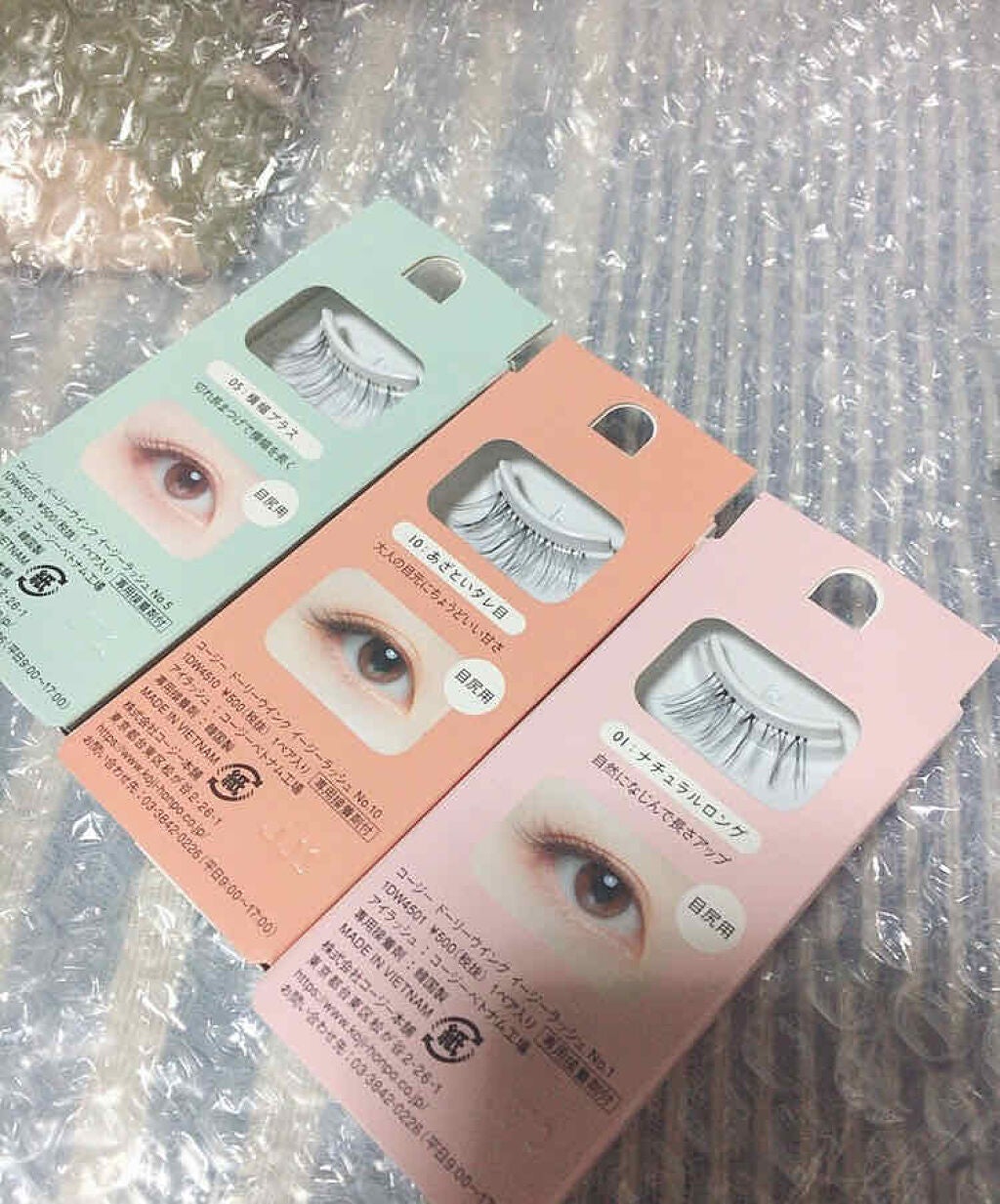 イージーラッシュ/ドーリーウインク/つけまつげを使ったクチコミ(2枚目)