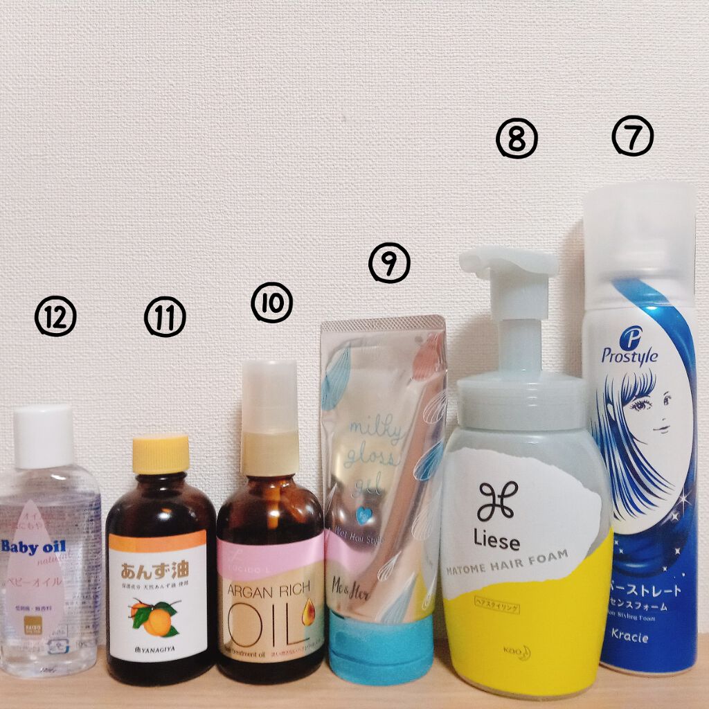 まとめ髪つくるフォーム/リーゼ/ヘアムースを使ったクチコミ（3枚目）