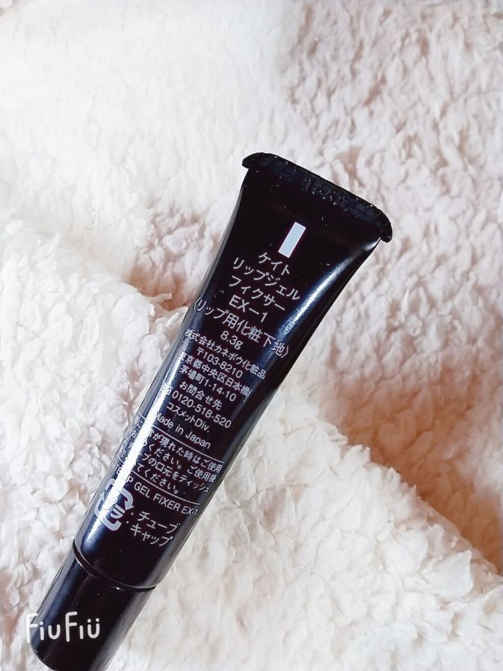 リップジェルフィクサー/KATE/リップケアを使ったクチコミ(5枚目)