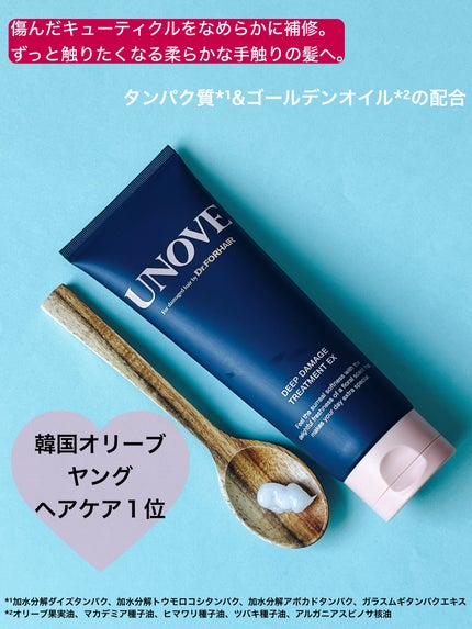 ディープダメージトリートメントEX/UNOVE/洗い流すヘアトリートメントを使ったクチコミ(2枚目)