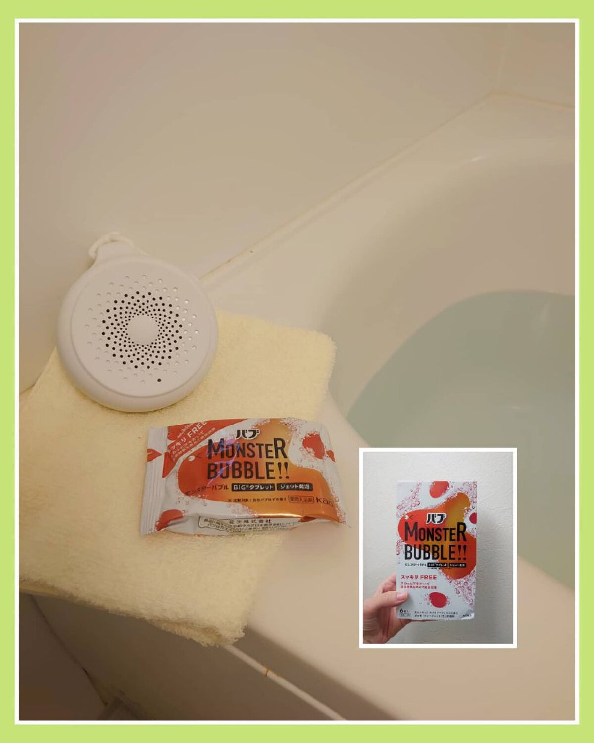 モンスターバブル スッキリFREE /バブ/炭酸系入浴剤を使ったクチコミ（1枚目）