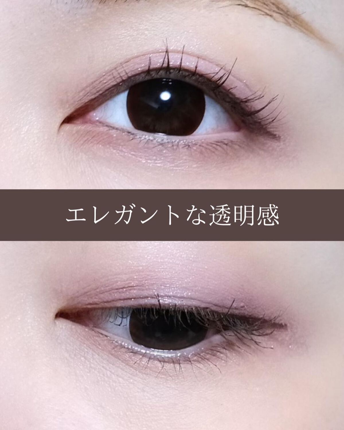 ベターザンパレット/rom&nd/アイシャドウパレットを使ったクチコミ(9枚目)