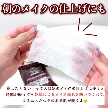 ビオレ ザフェイス 泡洗顔料 ディープモイスト/ビオレ/泡洗顔を使ったクチコミ(7枚目)