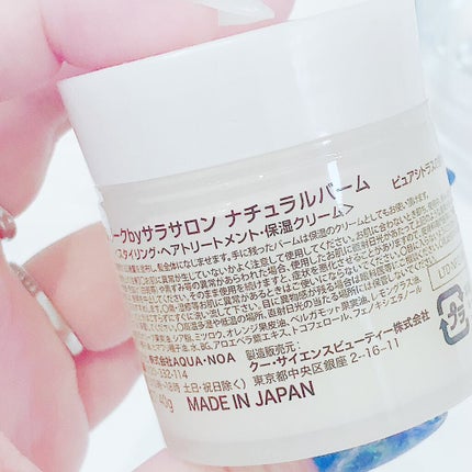 スリーク by サラサロン バランシングエッセンス/スリーク by サラサロン/ヘアミルクを使ったクチコミ(4枚目)