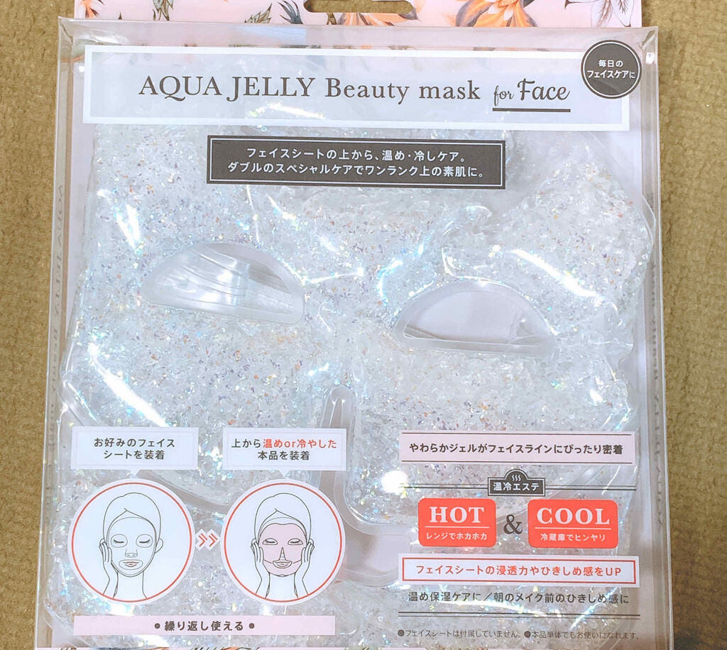 AQUA JELLY Beauty mask for Face/LADONNA/その他スキンケアを使ったクチコミ（1枚目）