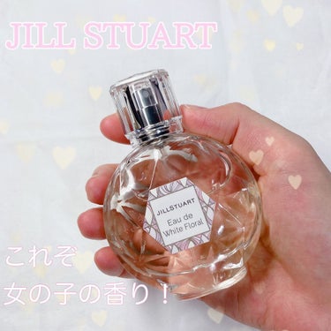 ジルスチュアート オード ホワイトフローラル/JILL STUART/香水(レディース)を使ったクチコミ（1枚目）