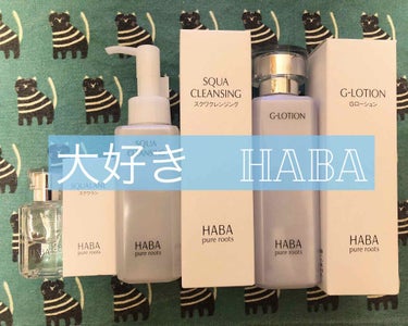 Gローション/HABA/化粧水を使ったクチコミ（1枚目）