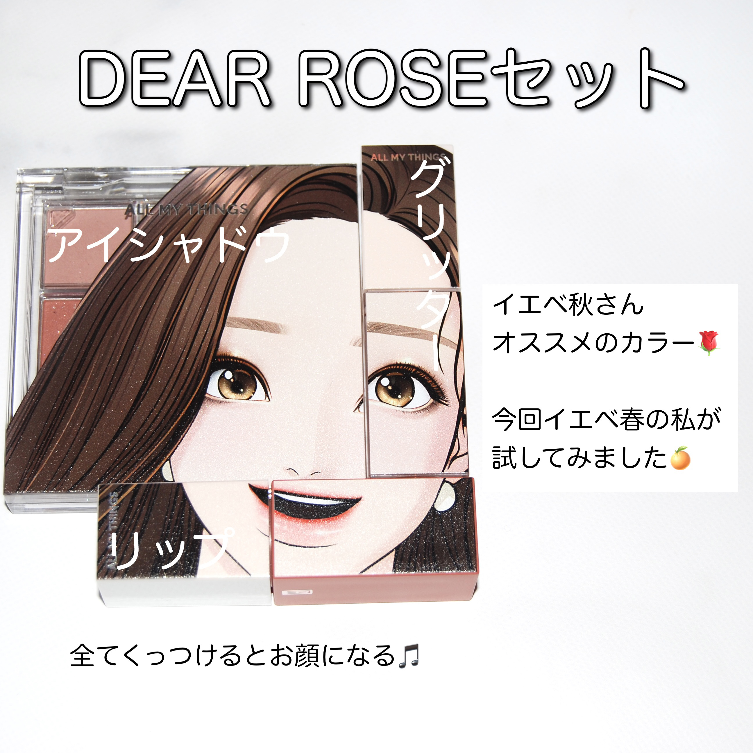 トゥルービューティ ティント/all my things/リップティントを使ったクチコミ（2枚目）