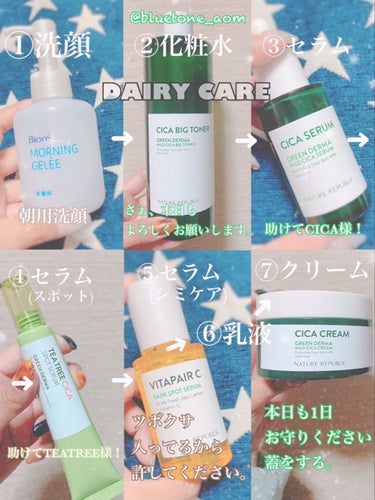 チェリーブロッサム トーンアップ クリーム UV/innisfree/フェイスクリームを使ったクチコミ（1枚目）