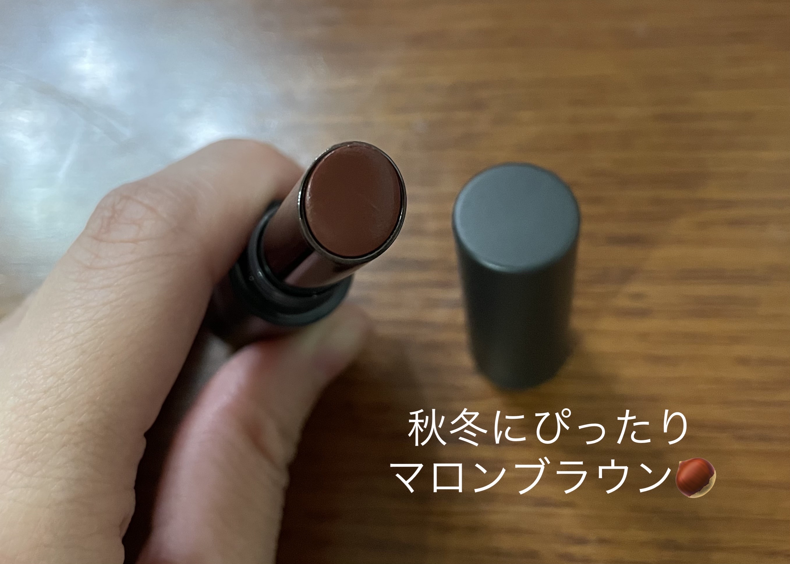 ニュアンス リップスティック 15 Taikakusen＜対角線＞/OSAJI/口紅を使ったクチコミ（1枚目）