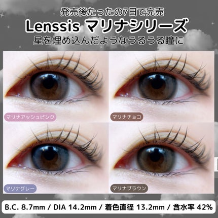 マリナシリーズ /LENSSIS/カラーコンタクトレンズを使ったクチコミ(1枚目)