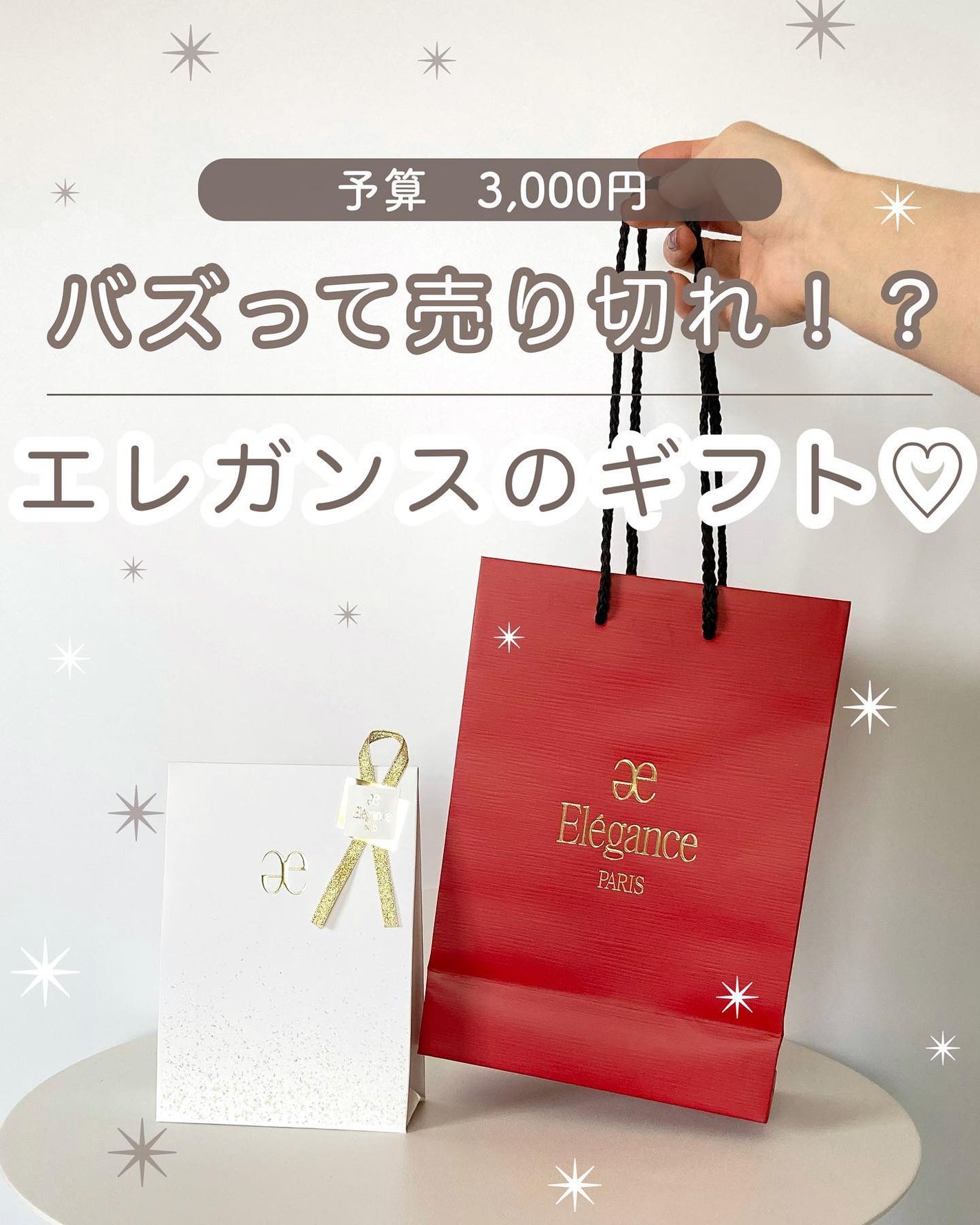 スリーク フェイス N/Elégance/ジェル・クリームチークを使ったクチコミ(1枚目)