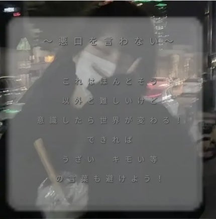 kito on LIPS 「やっはろ どーも きとです!今回の投稿は高嶺の花になる方法5選..」(6枚目)