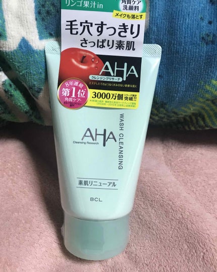 クレンジングリサーチ ウォッシュクレンジング N/クレンジングリサーチ/洗顔フォームを使ったクチコミ(1枚目)