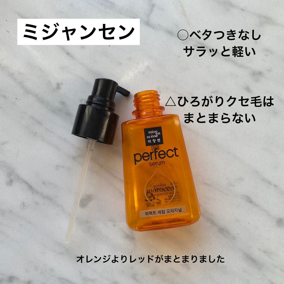シャンプー ミント 8/HALEMA'O/シャンプー・コンディショナーを使ったクチコミ(5枚目)