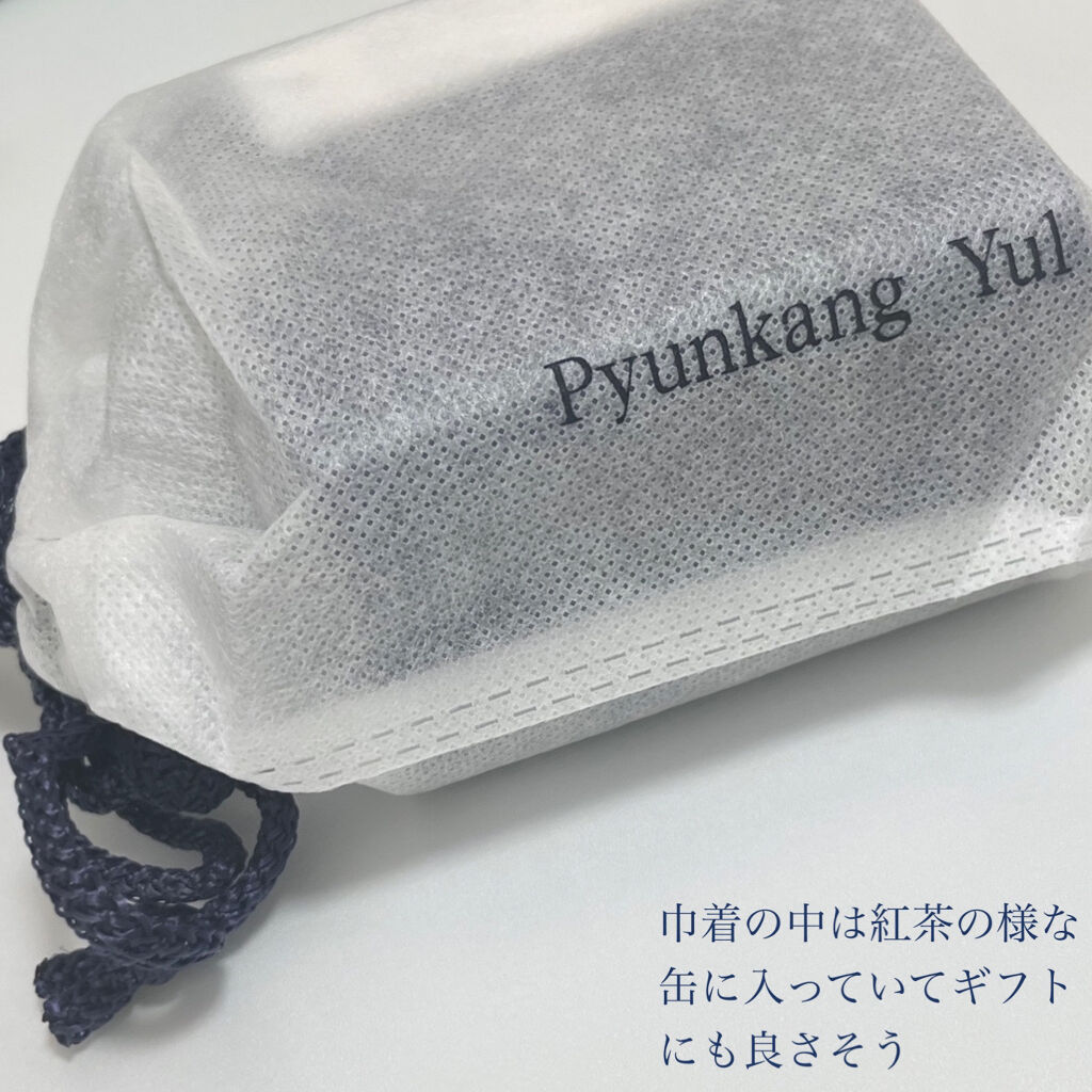 Pyunkang Yul アイクリーム/Pyunkang Yul/アイケア・アイクリームを使ったクチコミ（2枚目）