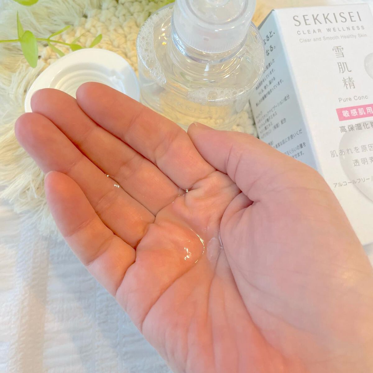クリアウェルネス ピュア コンクSS/雪肌精/化粧水を使ったクチコミ(2枚目)