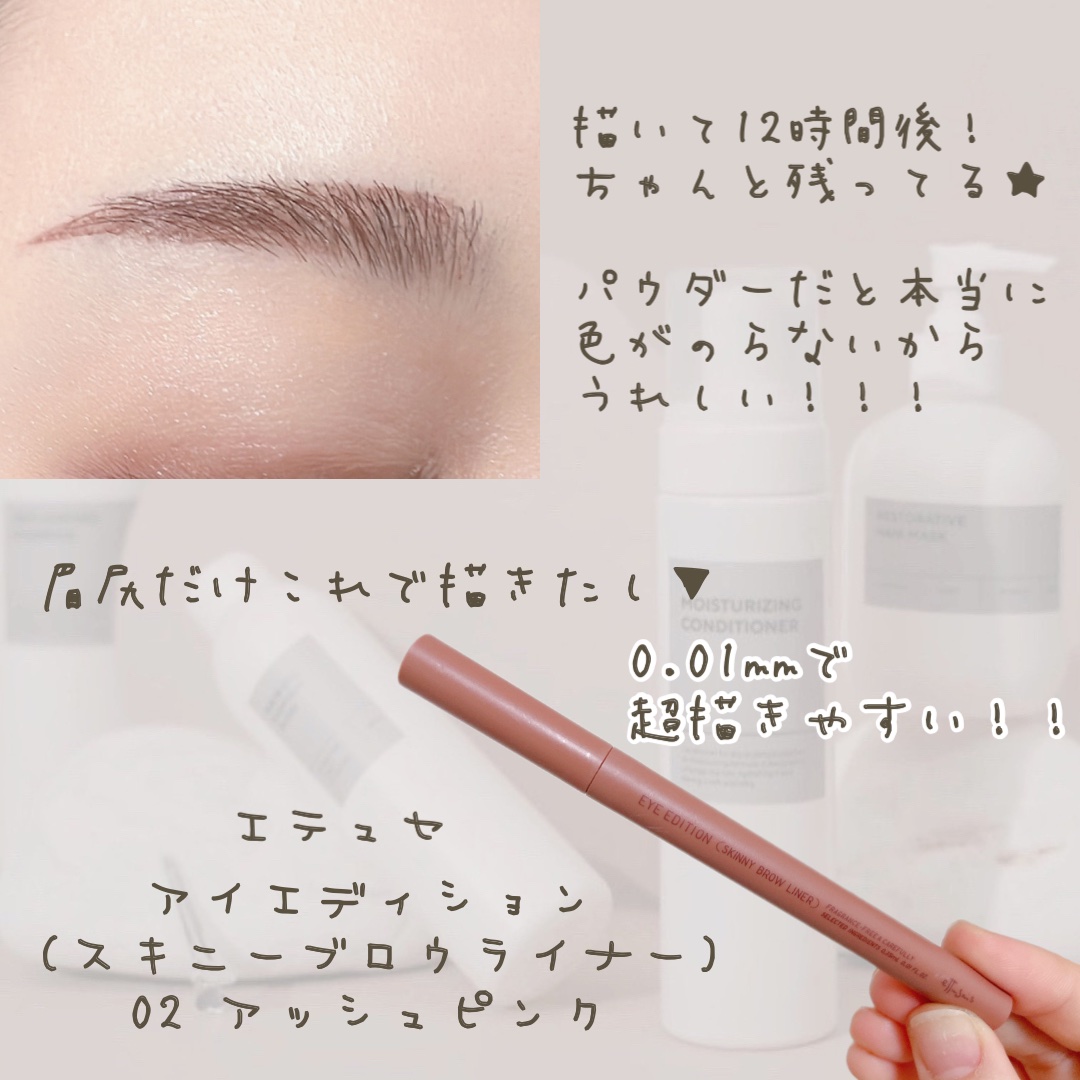 アイブロウワックス/スウィーツ スウィーツ/その他アイブロウを使ったクチコミ（2枚目）