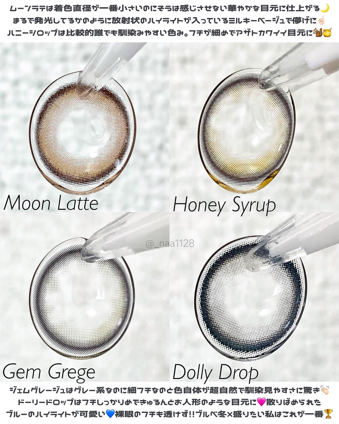 mimi charme 1day/mimi charme/ワンデー（１DAY）カラコンを使ったクチコミ（3枚目）