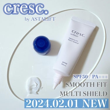 スムースフィット マルチシールド/cresc. by ASTALIFT/化粧下地を使ったクチコミ（2枚目）