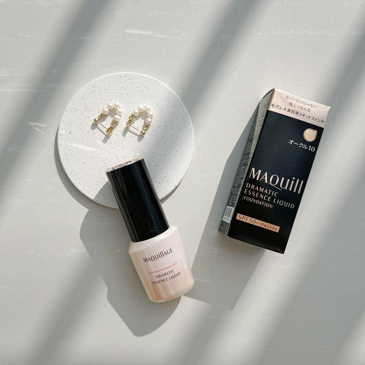 ドラマティックエッセンスリキッド/マキアージュ/リキッドファンデーションを使ったクチコミ（1枚目）
