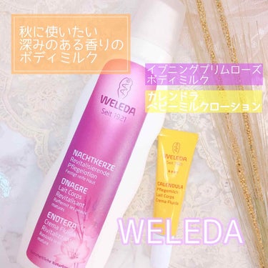 WELEDA イブニングプリムローズ ボディ ミルクのクチコミ「
肌寒くなってきた今使いたい
深みのある香りのボディケアアイテム。

#ヴェレダ
#イブニング.....」（1枚目）