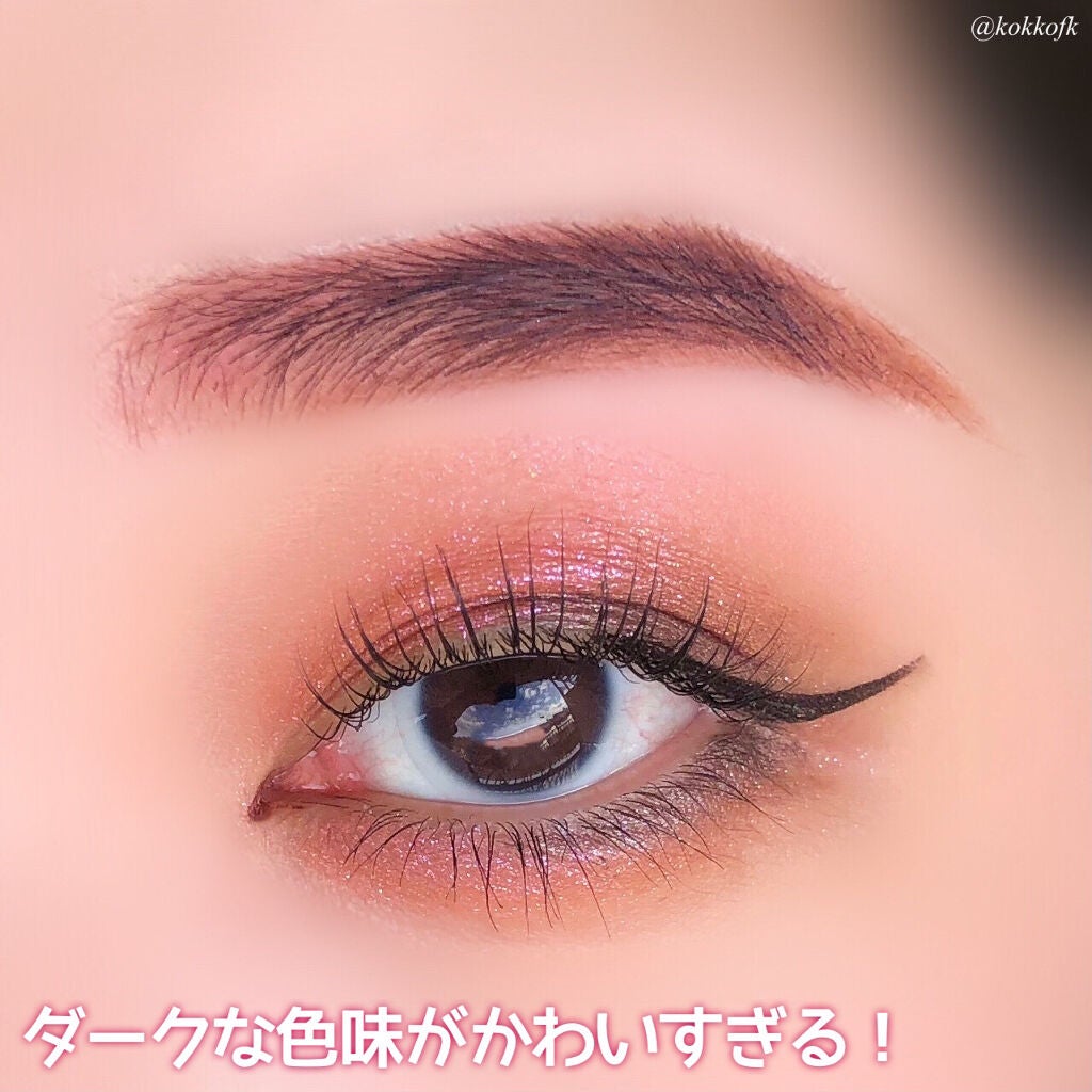 シアー グリッターアイズX/KiSS/単色アイシャドウを使ったクチコミ(4枚目)