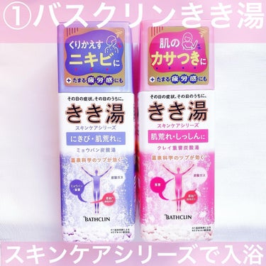 テラ・コートリル 軟膏(医薬品)/ジョンソン・エンド・ジョンソン/その他を使ったクチコミ（2枚目）