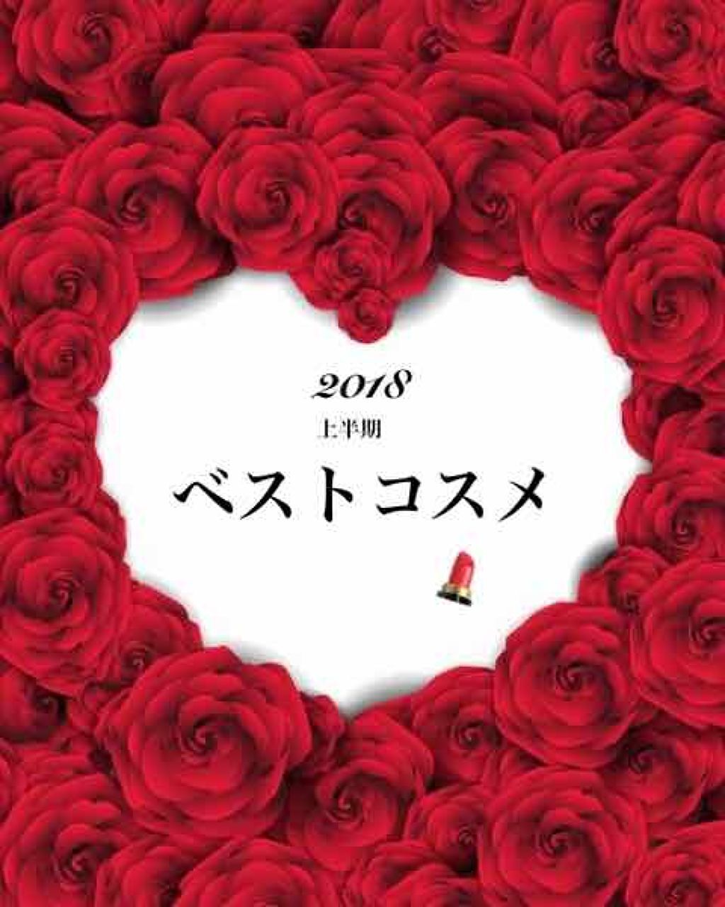 ヴォリュプテ ティントインオイル/YVES SAINT LAURENT BEAUTE/リップグロスを使ったクチコミ（1枚目）