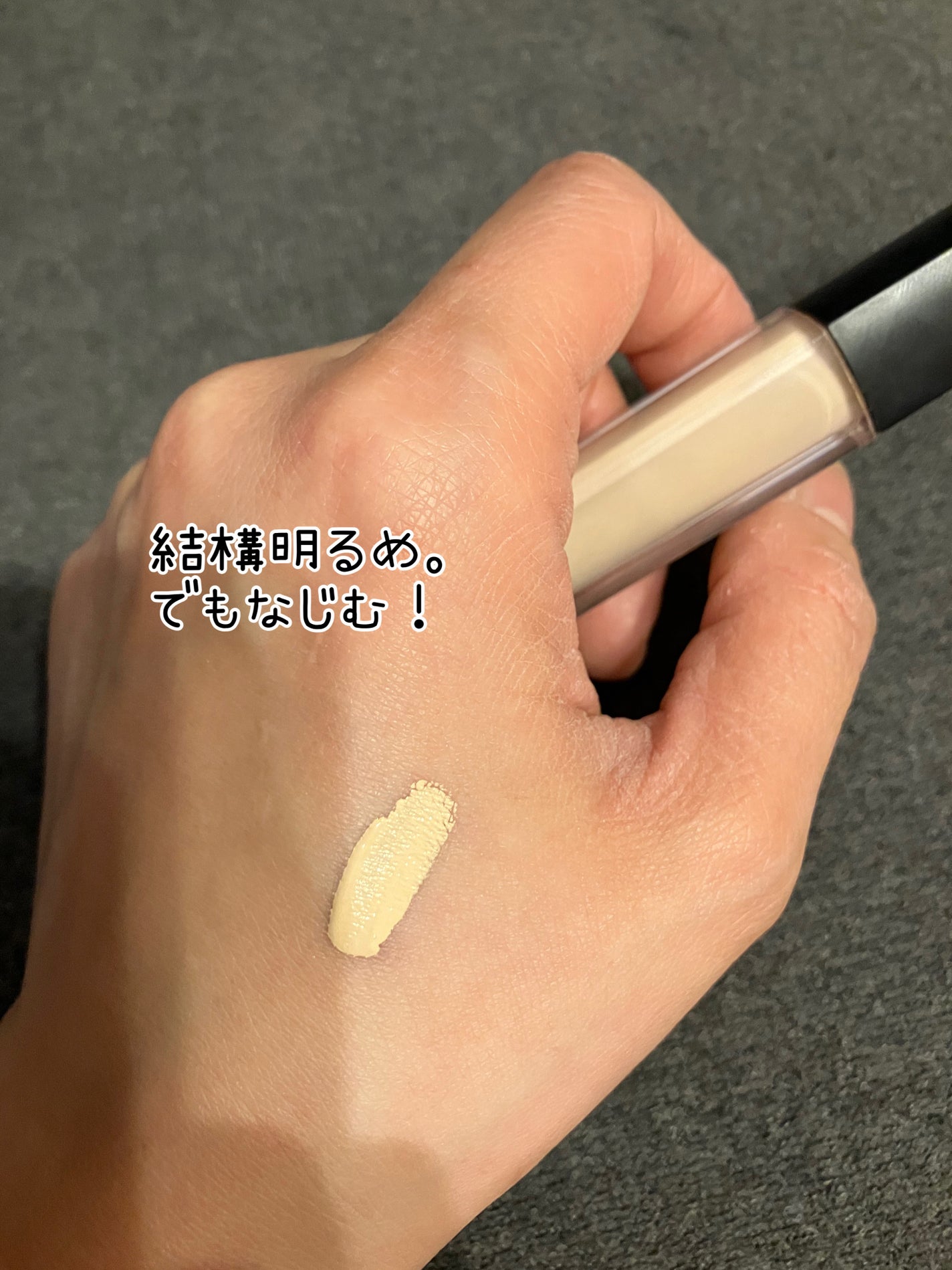 ロングラスティングチップコンシーラー/LUNA/リキッドコンシーラーを使ったクチコミ(2枚目)