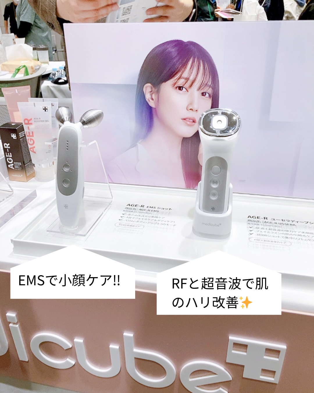 を使ったクチコミ（1枚目）