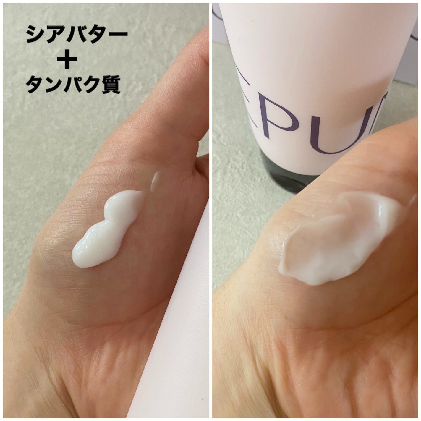 セラブルーチンエッセンス/Epunol/アウトバストリートメントを使ったクチコミ(3枚目)