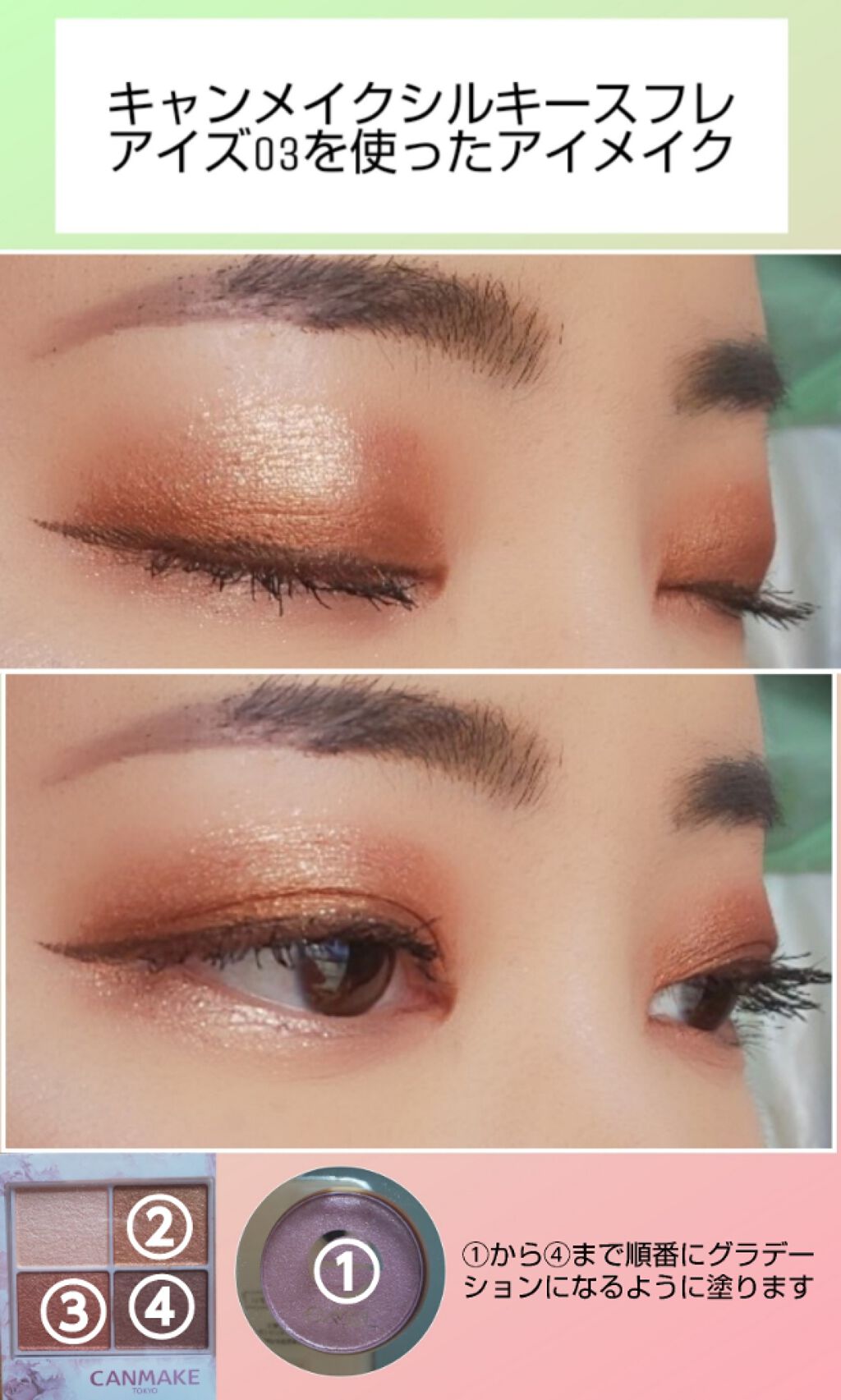 シャイニーシャドウ N/excel/単色アイシャドウを使ったクチコミ(2枚目)