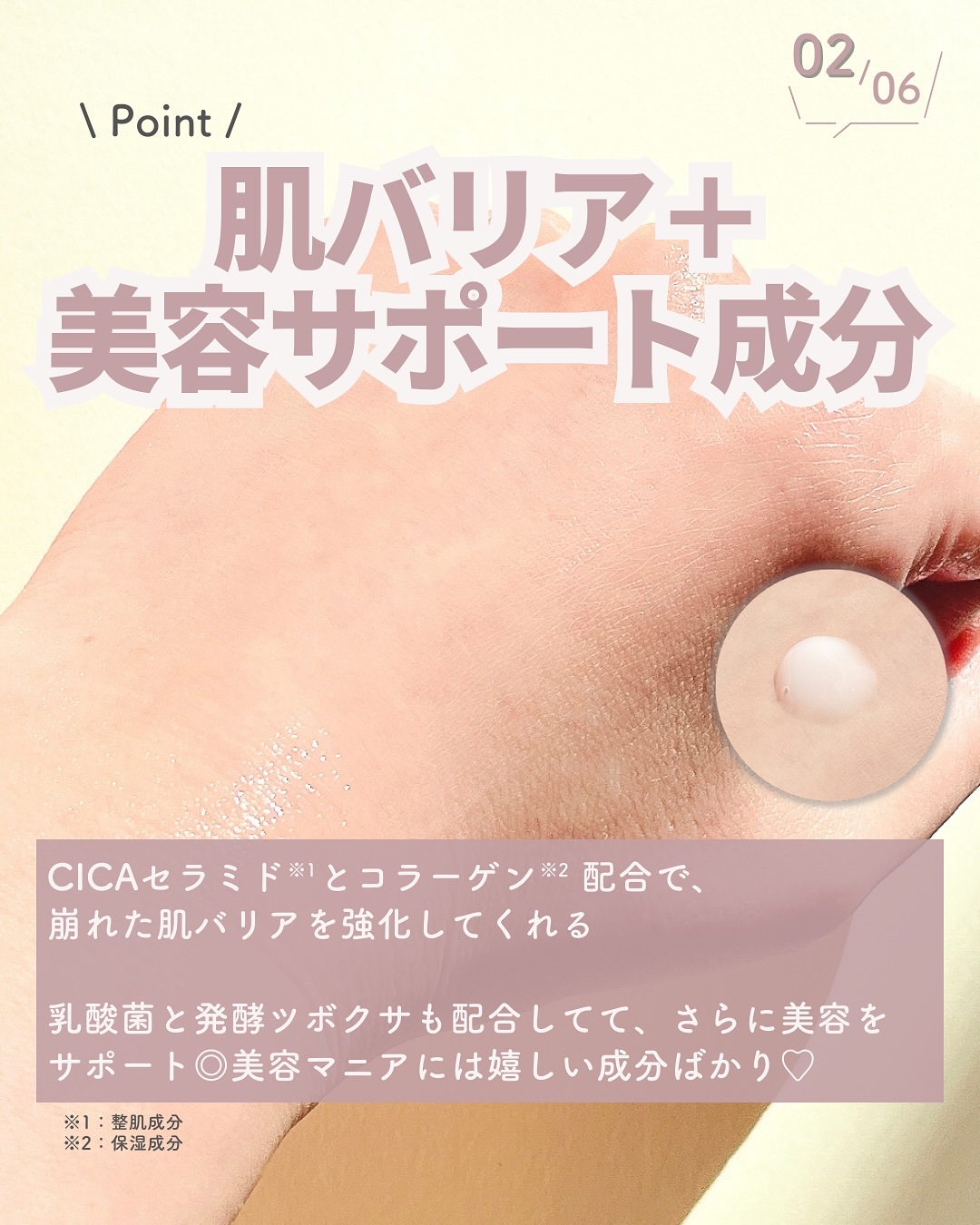 プロバイオシカ インテンシブ アンプル/SKIN1004/美容液を使ったクチコミ（3枚目）