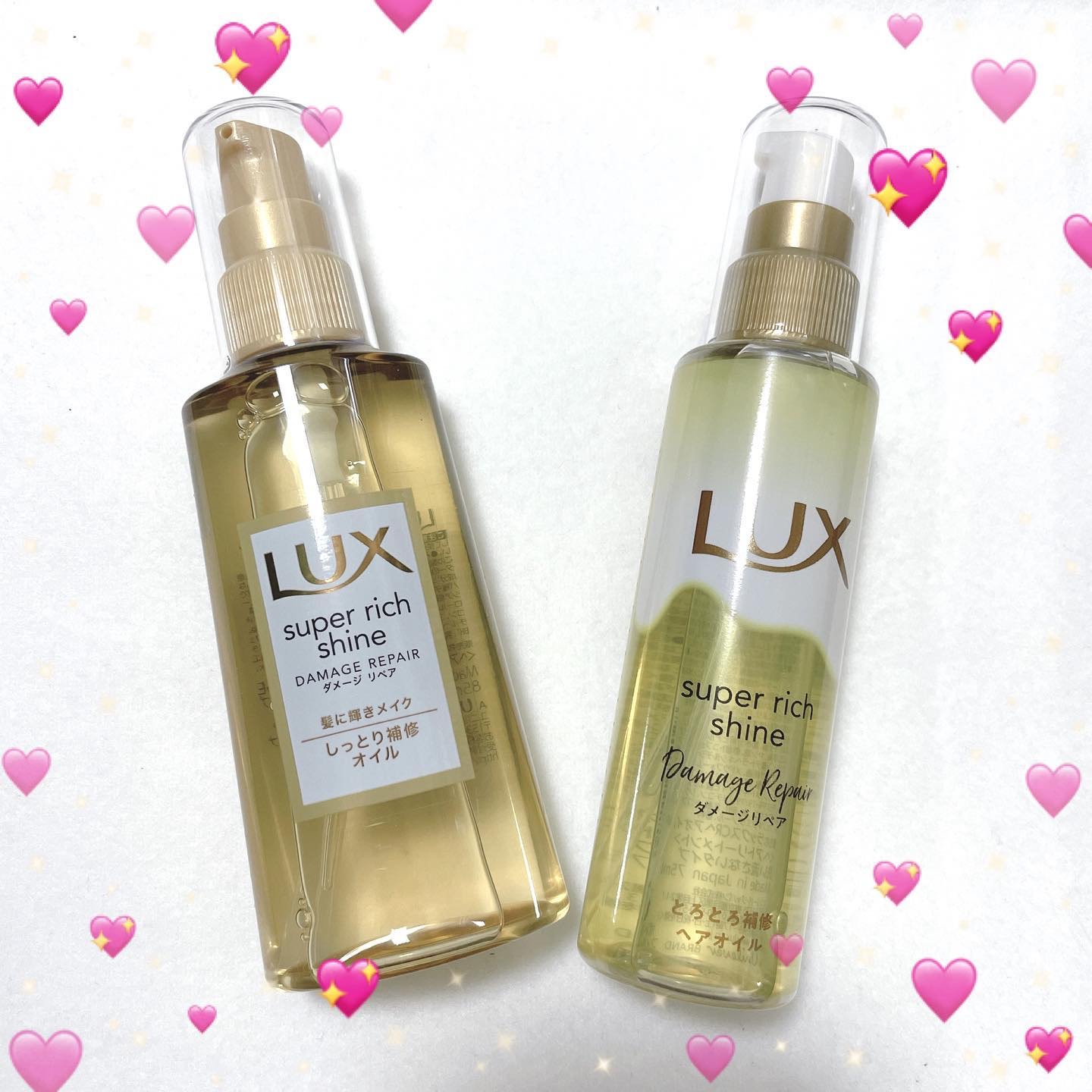 スーパーリッチシャイン ダメージリペア リッチ補修オイル/LUX/ヘアオイルを使ったクチコミ（1枚目）