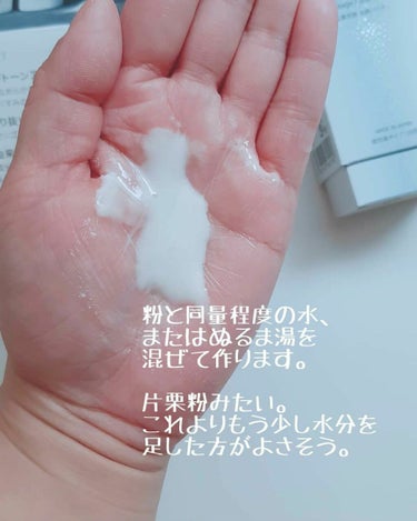 Massage Face Wash 中性重炭酸洗顔パウダー/BARTH/洗顔パウダーを使ったクチコミ（6枚目）