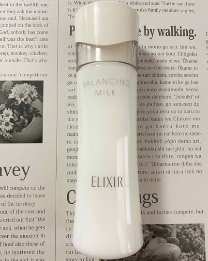 エリクシール ルフレ バランシング ミルク II/エリクシール/乳液を使ったクチコミ(1枚目)