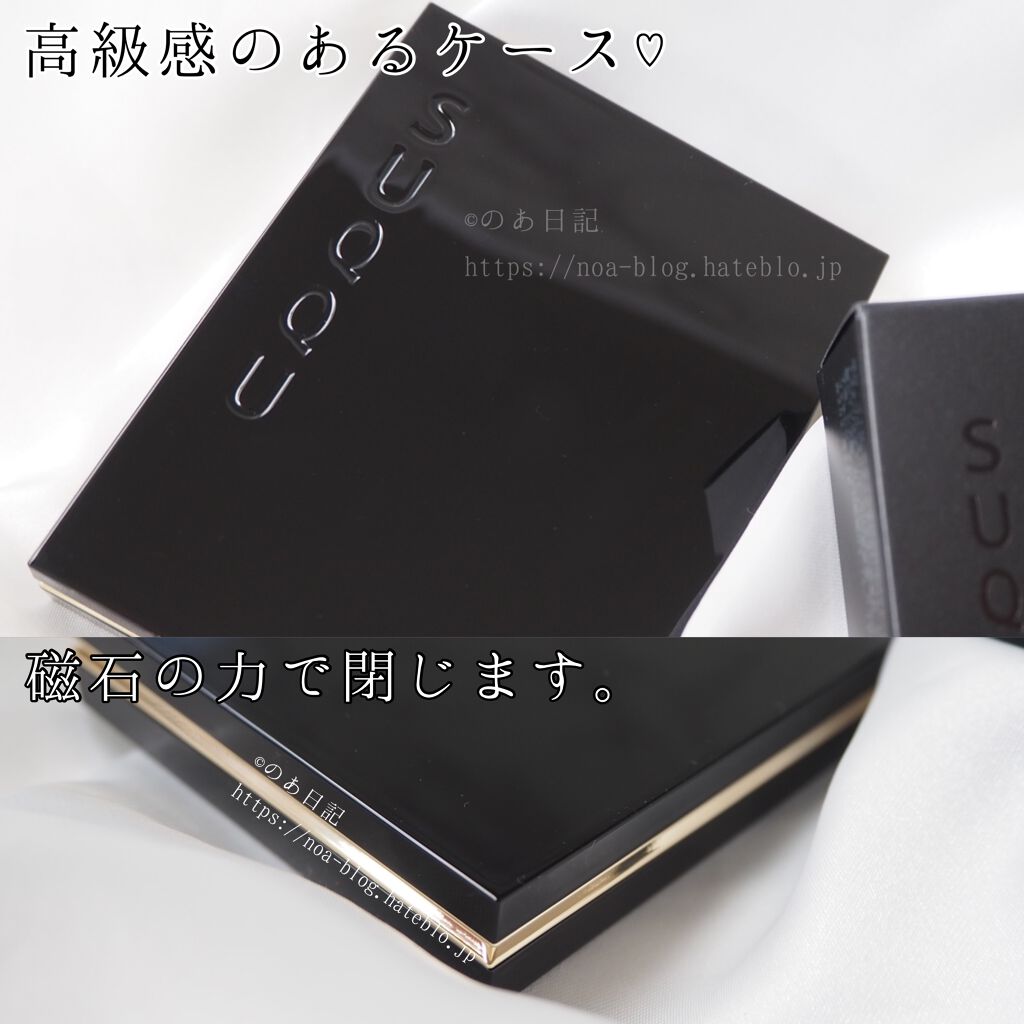 シグニチャー カラー アイズ/SUQQU/アイシャドウパレットを使ったクチコミ(8枚目)