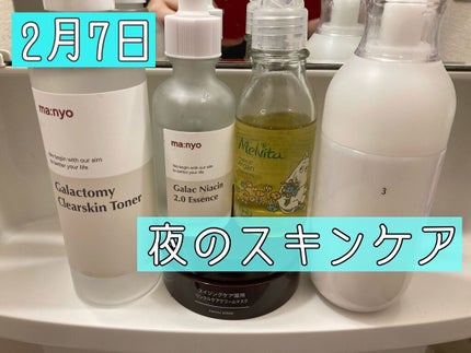 ビオオイル アルガンオイル/Melvita/フェイスオイルを使ったクチコミ(1枚目)