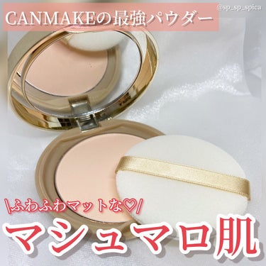 マシュマロフィニッシュパウダー/キャンメイク/プレストパウダーを使ったクチコミ（1枚目）