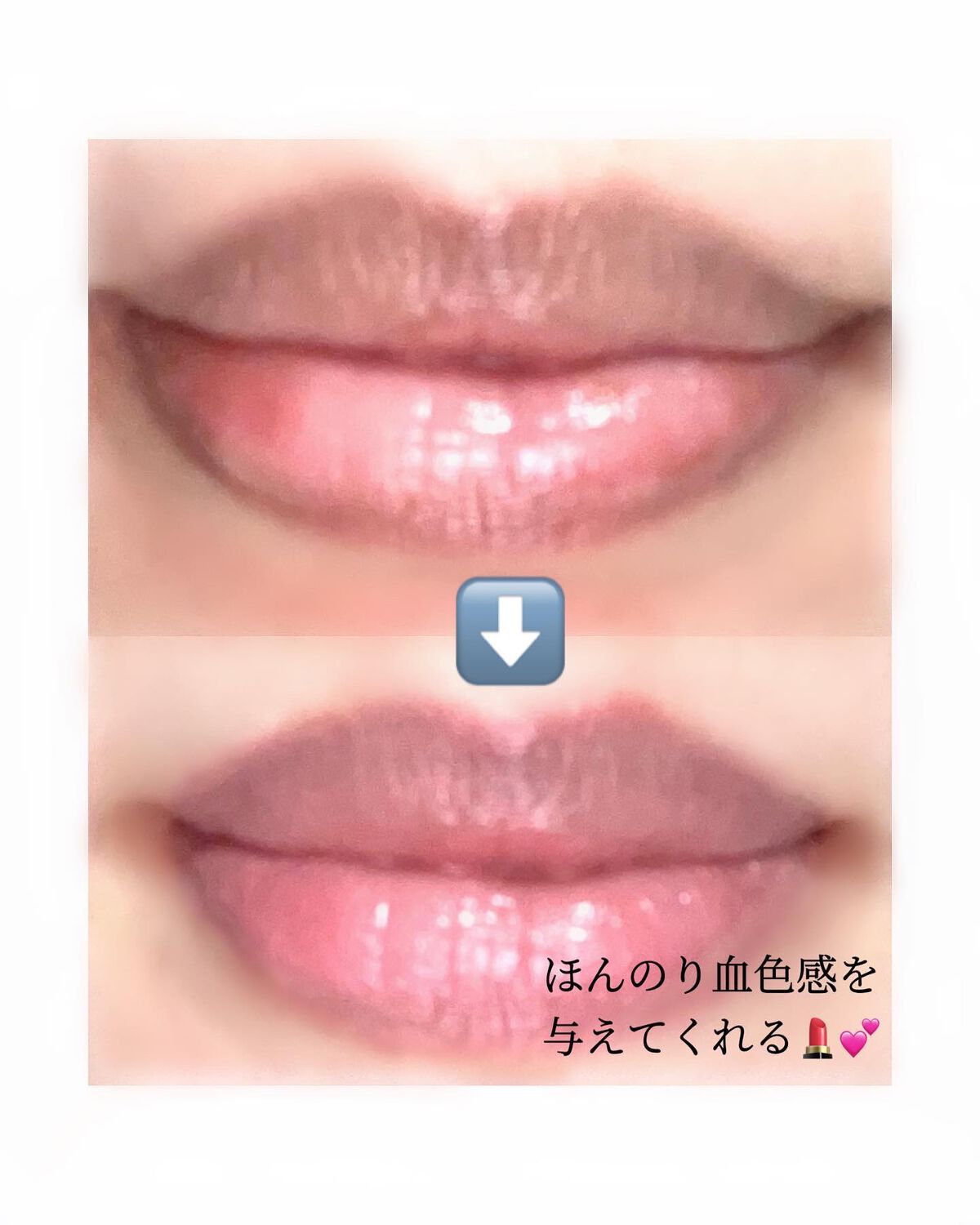 グロウリップカラーズ/ブリリアージュ/口紅を使ったクチコミ（2枚目）