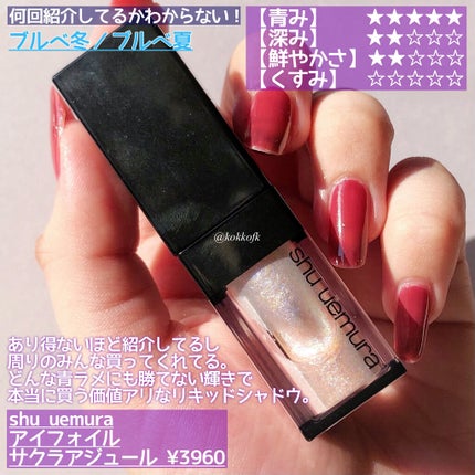 クチュール クルール パレット/YVES SAINT LAURENT BEAUTE/アイシャドウパレットを使ったクチコミ(4枚目)