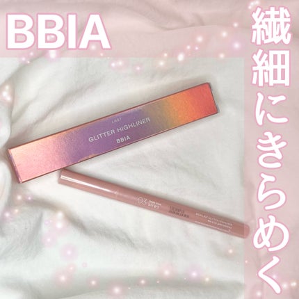 ラストグリッターハイライナー/BBIA/リキッドアイライナーを使ったクチコミ(1枚目)