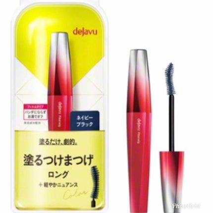 「塗るつけまつげ」ロングタイプ/デジャヴュ/マスカラを使ったクチコミ(1枚目)