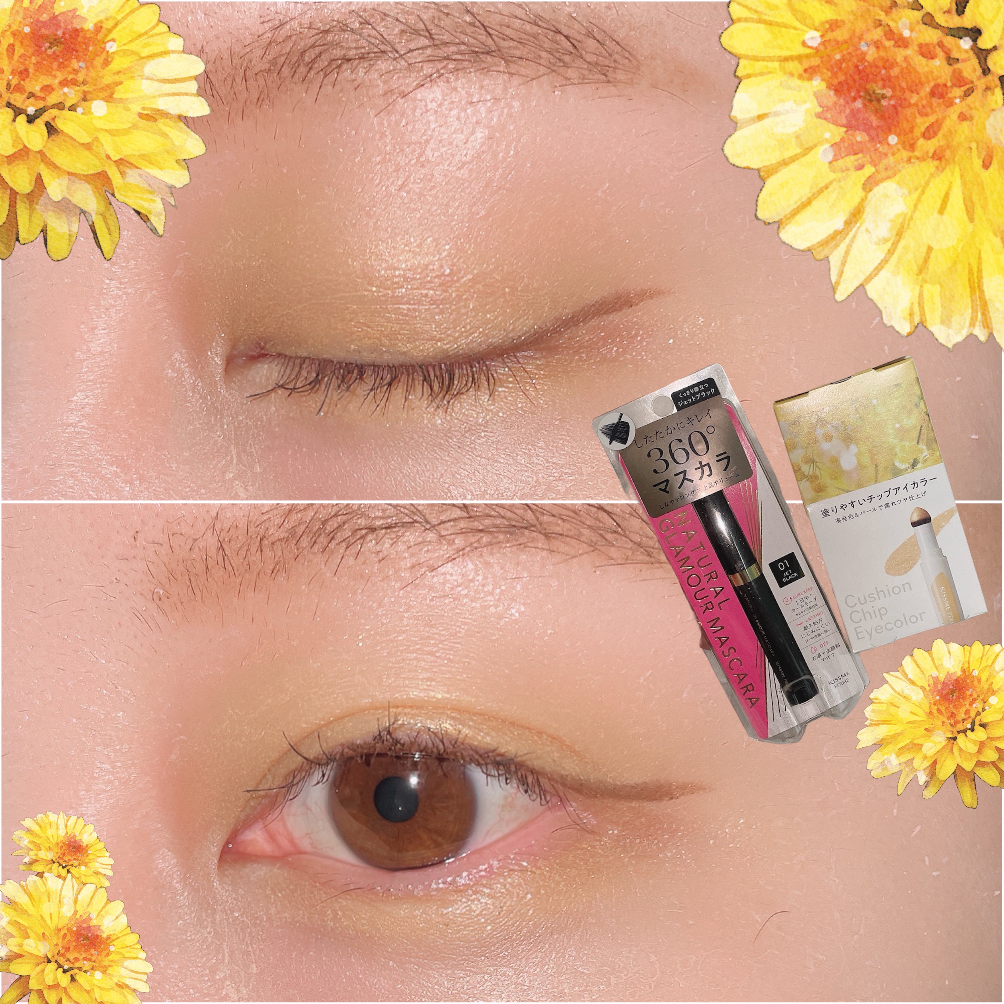 クッションチップアイカラーN/キスミー フェルム/単色アイシャドウを使ったクチコミ（1枚目）